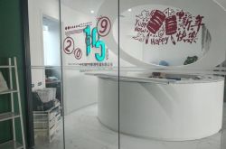 [5分钟教程]衡水企业咨询_哔哩哔哩-2